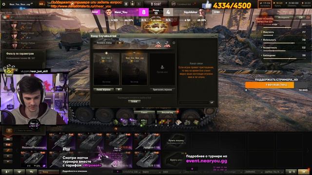 Near_You ПРОТИВ СЕКРЕТНОГО ГОСТЯ - TOP SECRET на "ЛАКЕР и ЛУЗЕР" - Серия #8 смотреть онлайн