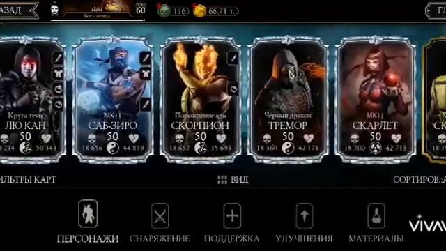 отдаю бесплатный аккаунт MK смотреть онлайн