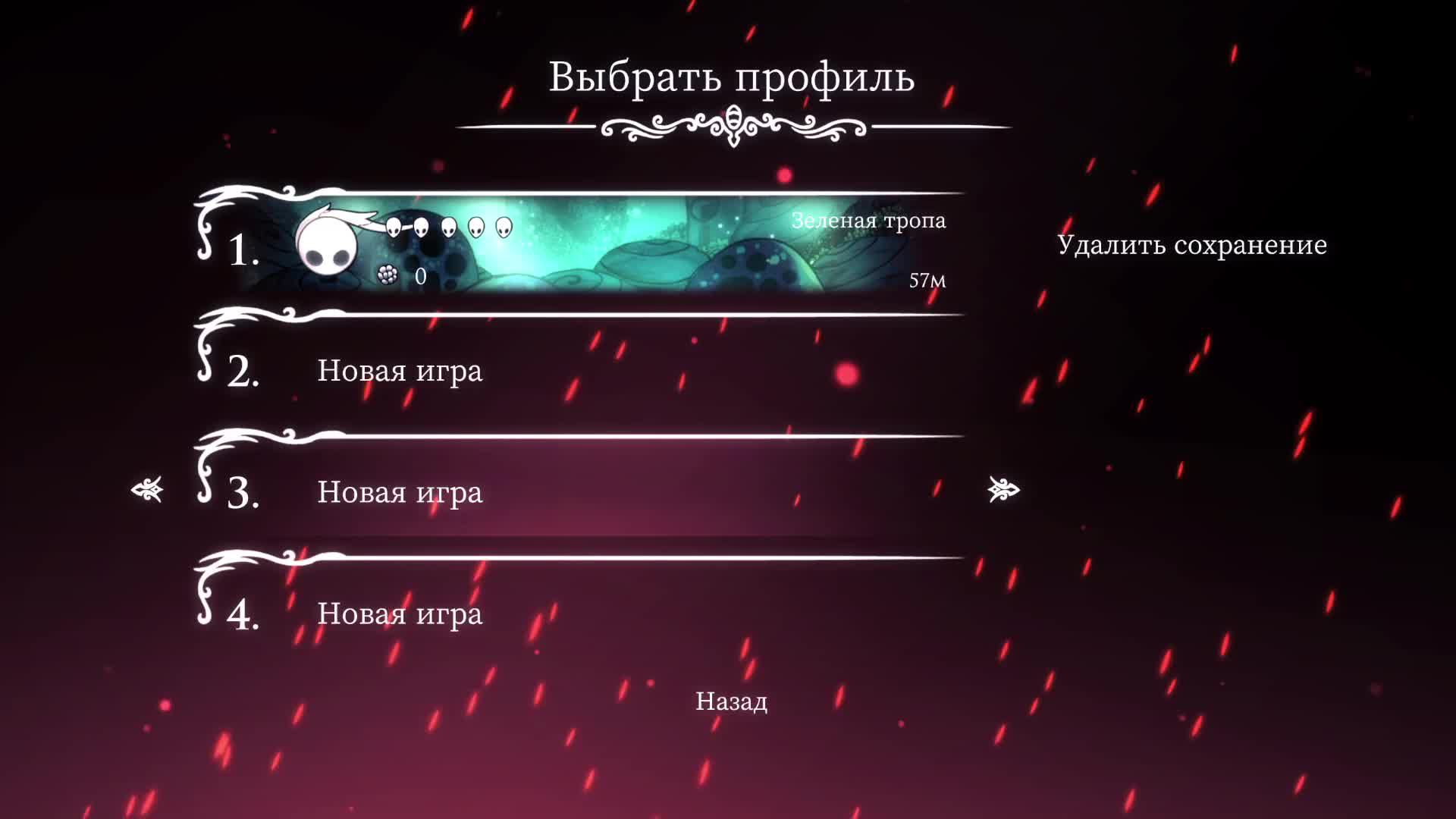 Hollow Knight смотреть онлайн