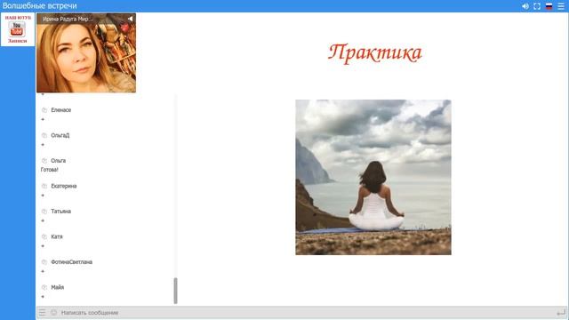 Помощь при кризисе. Выход на новые перспективы смотреть онлайн