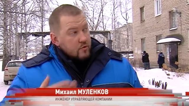 Жители одного из домов в Переславле живут в сырости и плесени смотреть онлайн