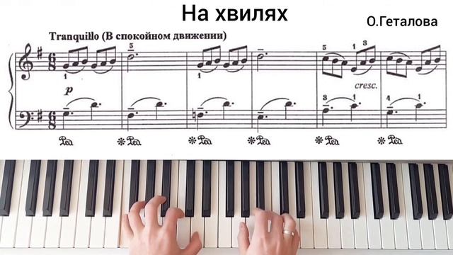 3️⃣ ПЬЕСЫ ДЛЯ НАЧИНАЮЩИХ НА ПИАНИНО смотреть онлайн