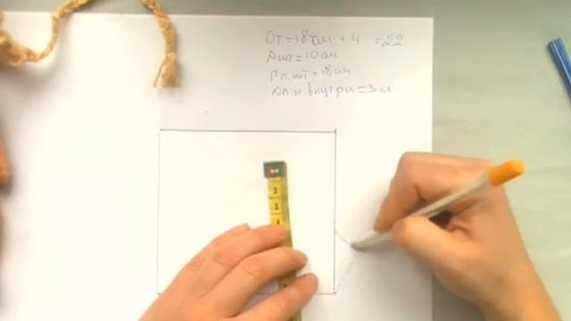 Как построить выкройку штанишек для мишки смотреть онлайн