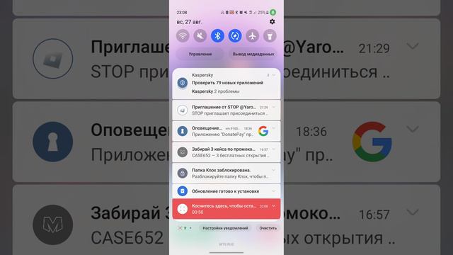 как сделать из Самсунга iOS 16 смотреть онлайн