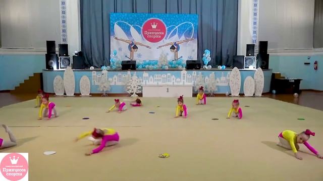 Команда «Жемчужинка» Тренер Ренейская Екатеринаа Сергеевна смотреть онлайн