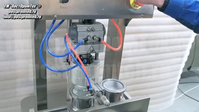 Оборудование для вакуумной укупорки стеклянных банок с алюминиевыми крышками. Укупорочная машина. смотреть онлайн