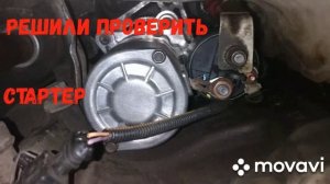 Рено Меган 2 . Заглох на ходу. Не заводится .