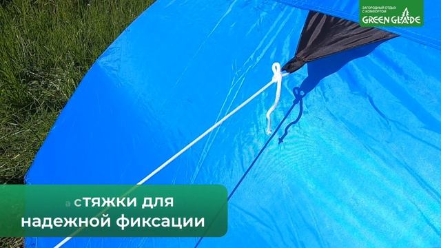 Обзор палатки туристической Green Glade Zoro смотреть онлайн