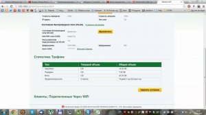 Обзор и разблокировка Huawei E586