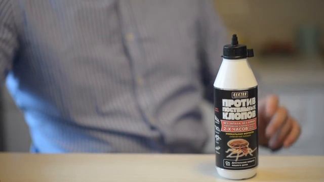 Уничтожение клопов Хабаровск. Как избавиться от клопов средством ГЕКТОР в Хабаровске. смотреть онлайн