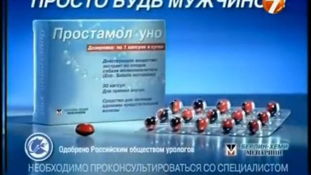 Анонсы и реклама7ТВ 19.02.2010