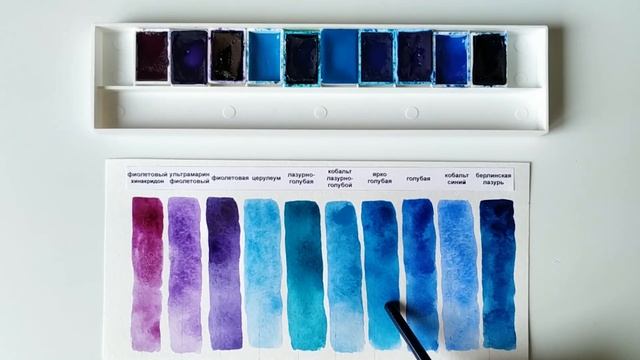 Обзор акварели Белые ночи Выкраска Синие и Бирюзовые Часть3 смотреть онлайн