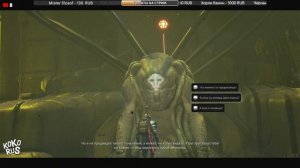 Амулет Подвеска навигатора - Секретная улучшенная версия! Как получить? REMNANT 2