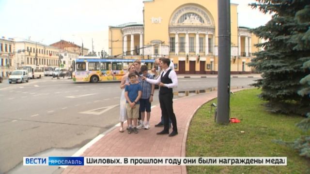 Ярославцы отмечают День семьи, любви и верности смотреть онлайн