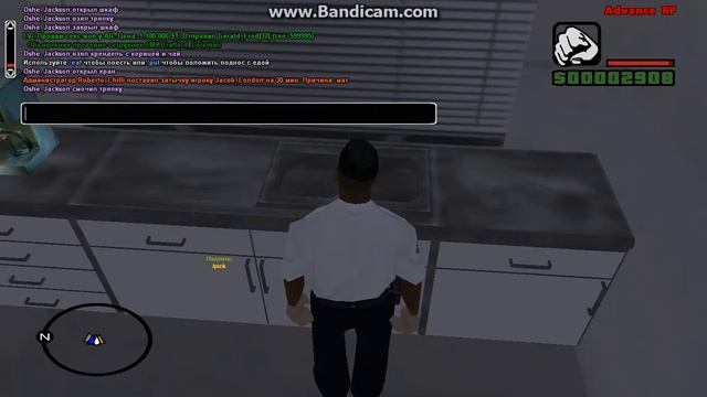 Advance RP | RED Role Play задание на мл. мед. работника. смотреть онлайн