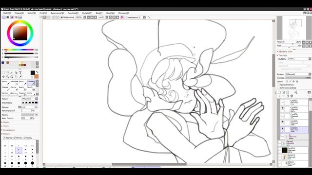 Парейдолия [Создание иллюстрации] смотреть онлайн