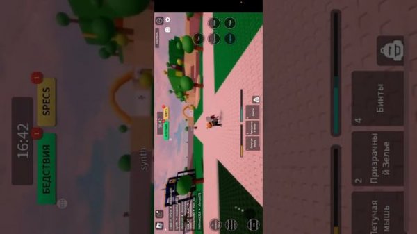 Combat warriors купил серп