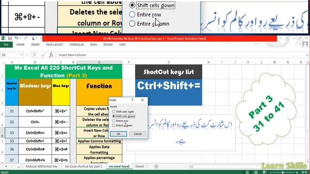 10 Amazing ms excel Shortcuts You are not using | Become Ms Excel Master | 10 useful shortcuts | p3 смотреть онлайн
