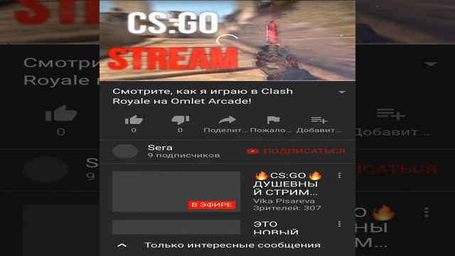 Смотрите, как я играю в Clash Royale на Omlet Arcade! смотреть онлайн