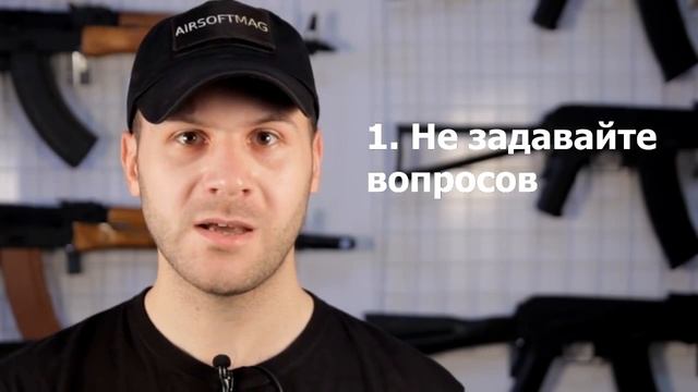 Страйкбол для чайников 2 Первые шаги, поиск информации в интернете смотреть онлайн