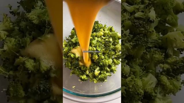 Котлетки из брокколи