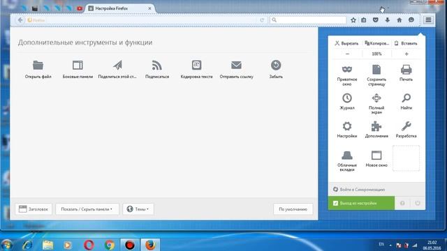 Вернуть значок + добавления новіх вкладок в Mozilla Firefox смотреть онлайн