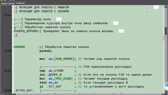 16 бит ОС работа продолжаеться смотреть онлайн
