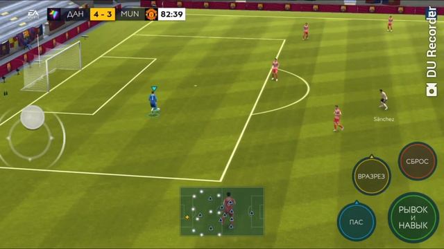 FIFA MOBILE // История о том как я выйграл Манчестер Юнайтед с 1 раза и прошел кампанию мастера!!! смотреть онлайн