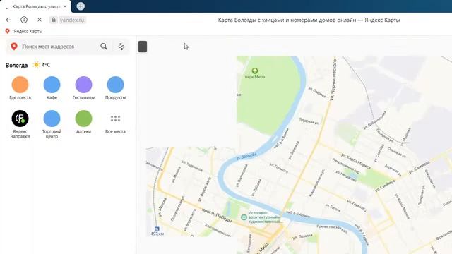 Вебинар "Аккаунты на смартфоне и компьютере" смотреть онлайн