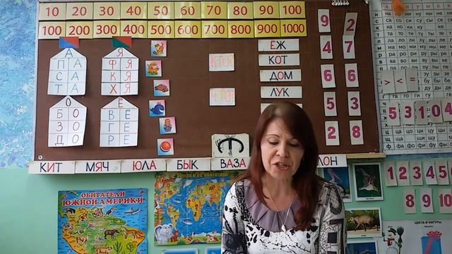 Как легко научить ребёнка читать. Слоговое чтение смотреть онлайн