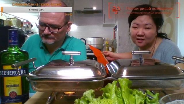 С 1 мая! Пьем Бехеровку и едим манты! Заходите поболтать! смотреть онлайн