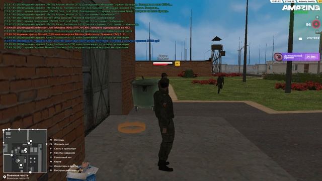 Посты, Лекции, Тренировки - Amazing Online смотреть онлайн