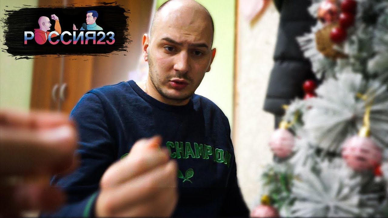 Итоги 2021 года. Россия23 смотреть онлайн