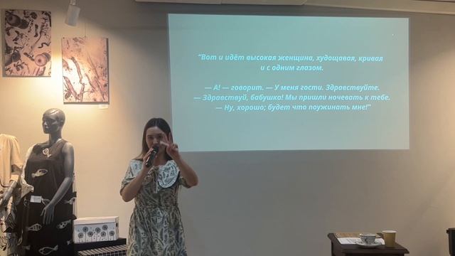 Елена Поданёва о перевоплощениях, травестизме, страхе и категории ненормального в русских сказках смотреть онлайн