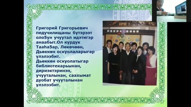 Кондаков Богдан 4 в