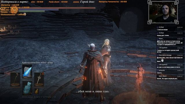 Dark Souls III - 10. Близнецы и Душа Пепла смотреть онлайн