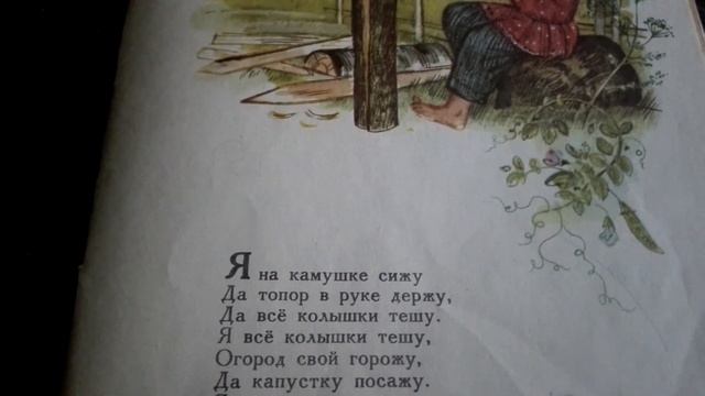 "Я на камушке сижу"(1ч.)учим, запоминаем песенку.Во 2ч. поём вместе.Советский художник О.Зотов.Ауди смотреть онлайн