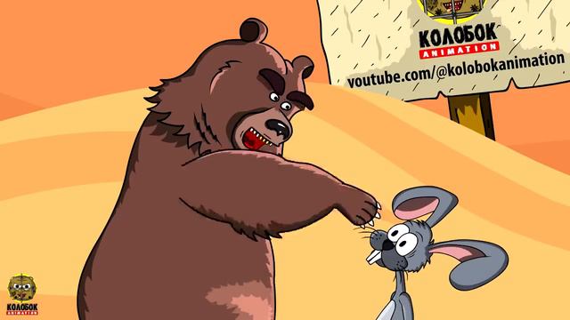 Анекдот про зверей, Как Медведь Зайцу Жестко Отомстил.