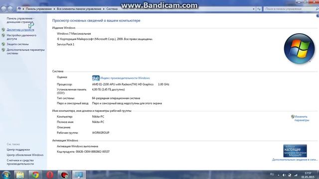 Как узнать каких драйверов не хватает. смотреть онлайн