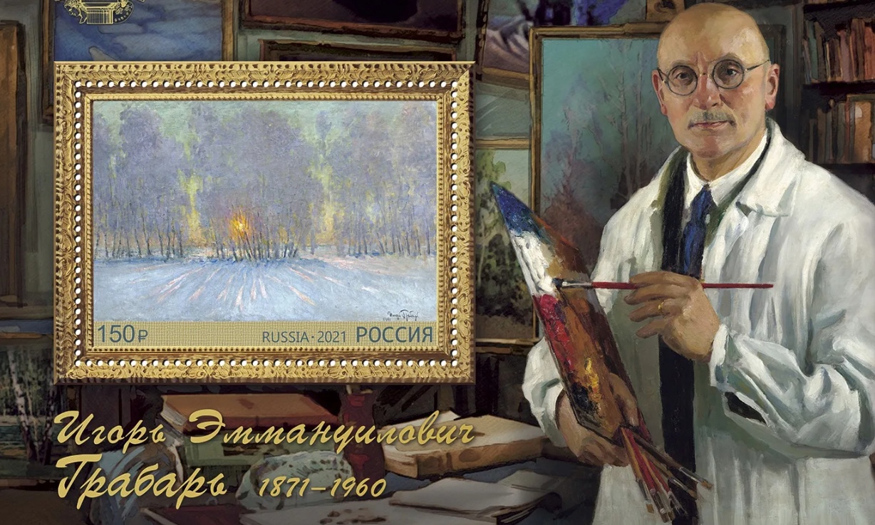 Игорь Грабарь / Художник русской зимы смотреть онлайн