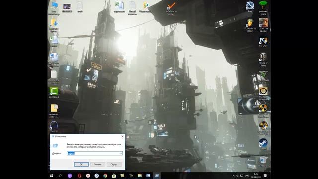 Горячие клавиши Windows 10 смотреть онлайн