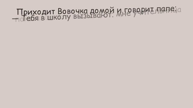 АНЕКДОТЫ ПРО ВОВОЧКУ 3 ● Канал смешных анекдотов смотреть онлайн
