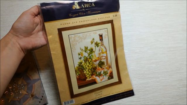 ♥109 Вышивка крестом. Приглашение в СП Дольче Вита - Сладкая жизнь смотреть онлайн