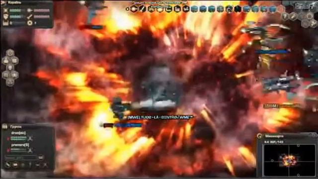 Компьютерная игра Dark Orbit online смотреть онлайн