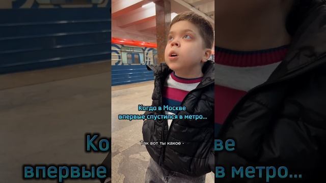 МЕТРОⓂ️?? смотреть онлайн