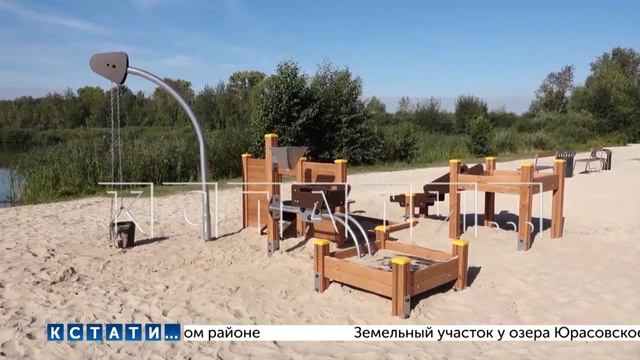 Пляж на озере Сортировочное преобразился после благоустройства смотреть онлайн