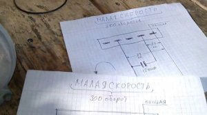 Электродвигатель  стиральной машины Whirpool NUOVA IBMEI M2 16 158