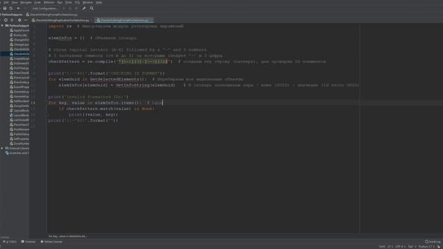 #5 PyAPI-AC23. Deconstruct script смотреть онлайн