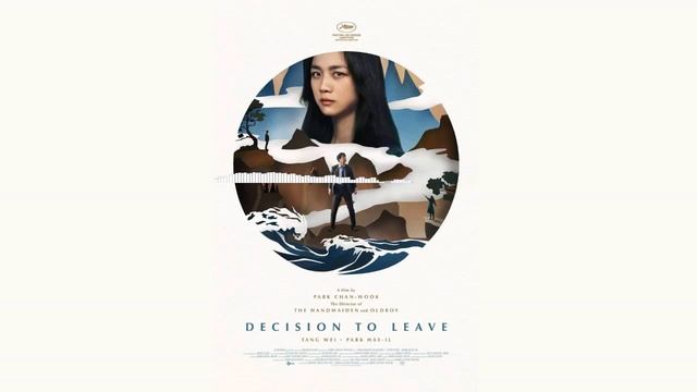 안개(Fog / Mist) - 정훈희 외(Jeong Hun Hi or Jeong Hoon-hee et al.) Kor-Eng sub 헤어질 결심(Decision to leave) смотреть онлайн