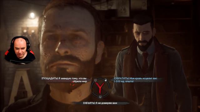 Vampyr Серия №12 - Судьба Шона смотреть онлайн